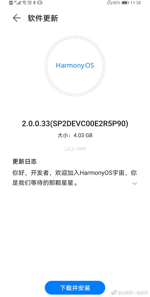 OpenHarmony est le rival de Huawei de l'AOSP Android de Google 3 1611196566 487 OpenHarmony est le rival de Huawei de lAOSP Android de