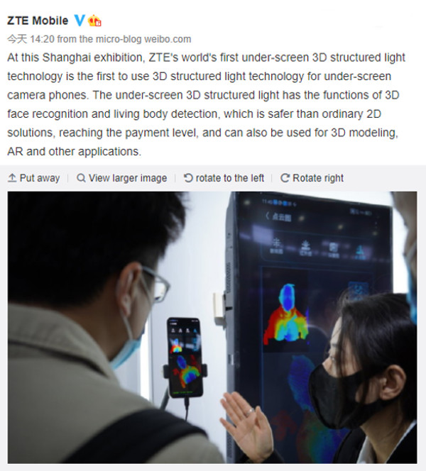 ZTE continue d'améliorer sa technologie de caméra sous-écran et dispose désormais de son propre FaceID 4 1614170347 776 ZTE continue dameliorer sa technologie de camera sous ecran et dispose