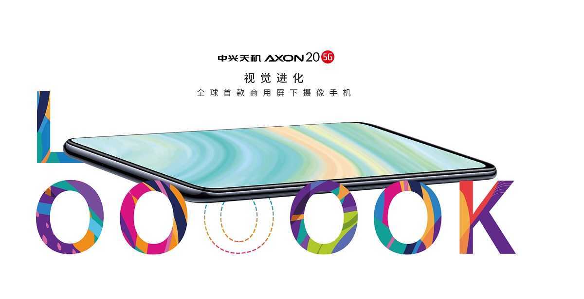 ZTE continue d'améliorer sa technologie de caméra sous-écran et dispose désormais de son propre FaceID 2 ZTE Axon 20 5G