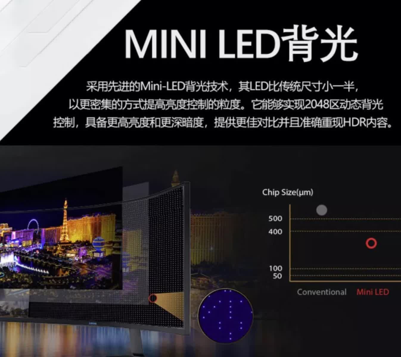 Le prochain moniteur Odyssey G9 de Samsung répertorié avec une luminosité de 2000 nits, technologie Mini LED 3 1618310168 915 Le prochain moniteur Odyssey G9 de Samsung repertorie avec une