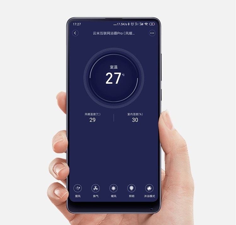 Évitez le froid sous la douche avec cette lampe Xiaomi 2 Interface de la lampe Xiaomi