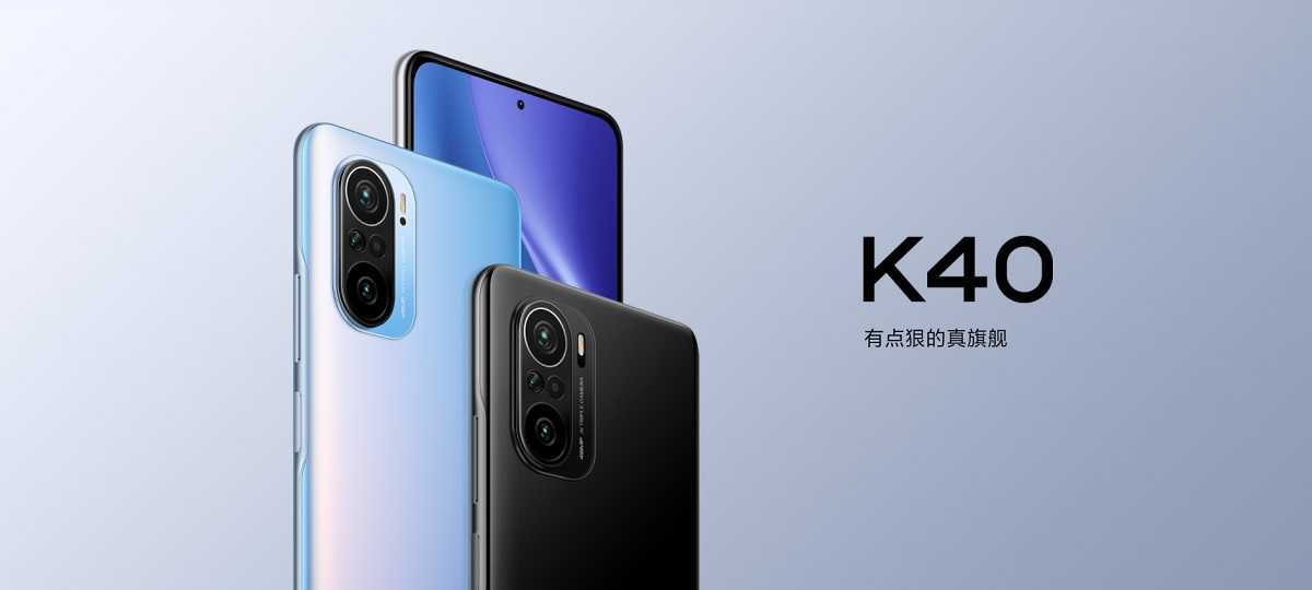 Les Xiaomi Mi 11X et Mi 11X Pro arriveront bientôt, mais nous les connaissons déjà 2 Redmi K40 en vedette