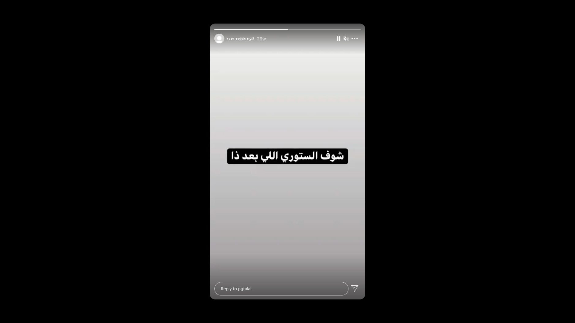 Cette histoire Instagram bloque tous les iPhones: voici pourquoi et comment vous protéger 2 Cette histoire Instagram bloque tous les iPhones voici pourquoi et