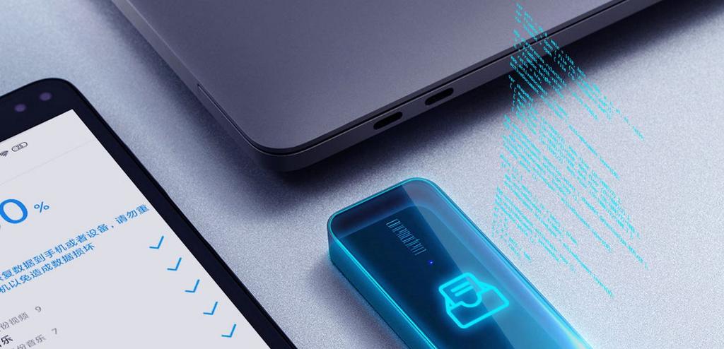 Xiaomi lance un disque dur pas cher avec lecteur d'empreintes digitales 2 Disque dur Xiaomi Onemodern M8
