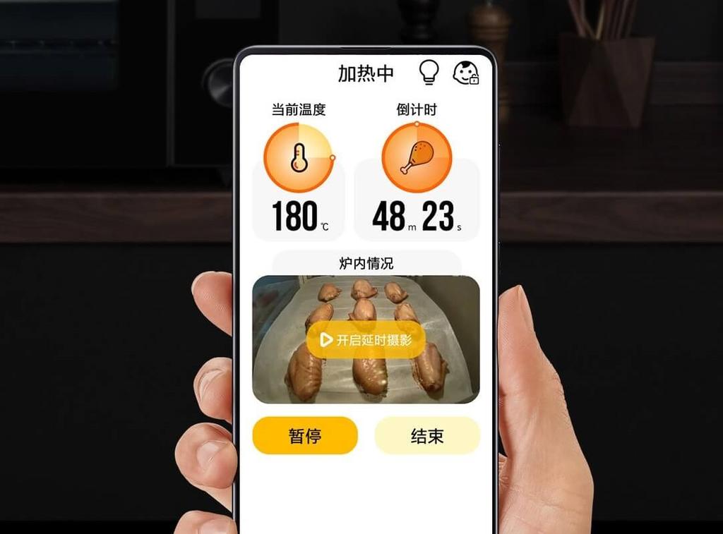 Xiaomi lance un four avec IA que vous contrôlez depuis votre mobile! 2 Application du four Xiaomi