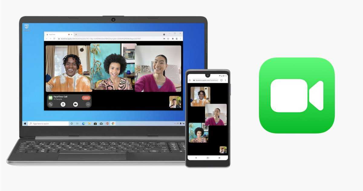 Comment passer un appel vidéo FaceTime sur Android ou Windows