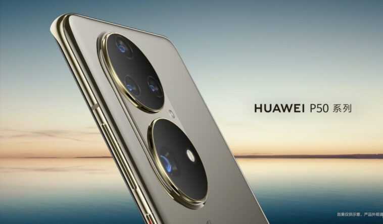 Huawei est convaincu qu'il peut se libérer d'Android en copiant Apple 1 Huawei est convaincu qu'il peut se libérer d'Android en copiant Apple