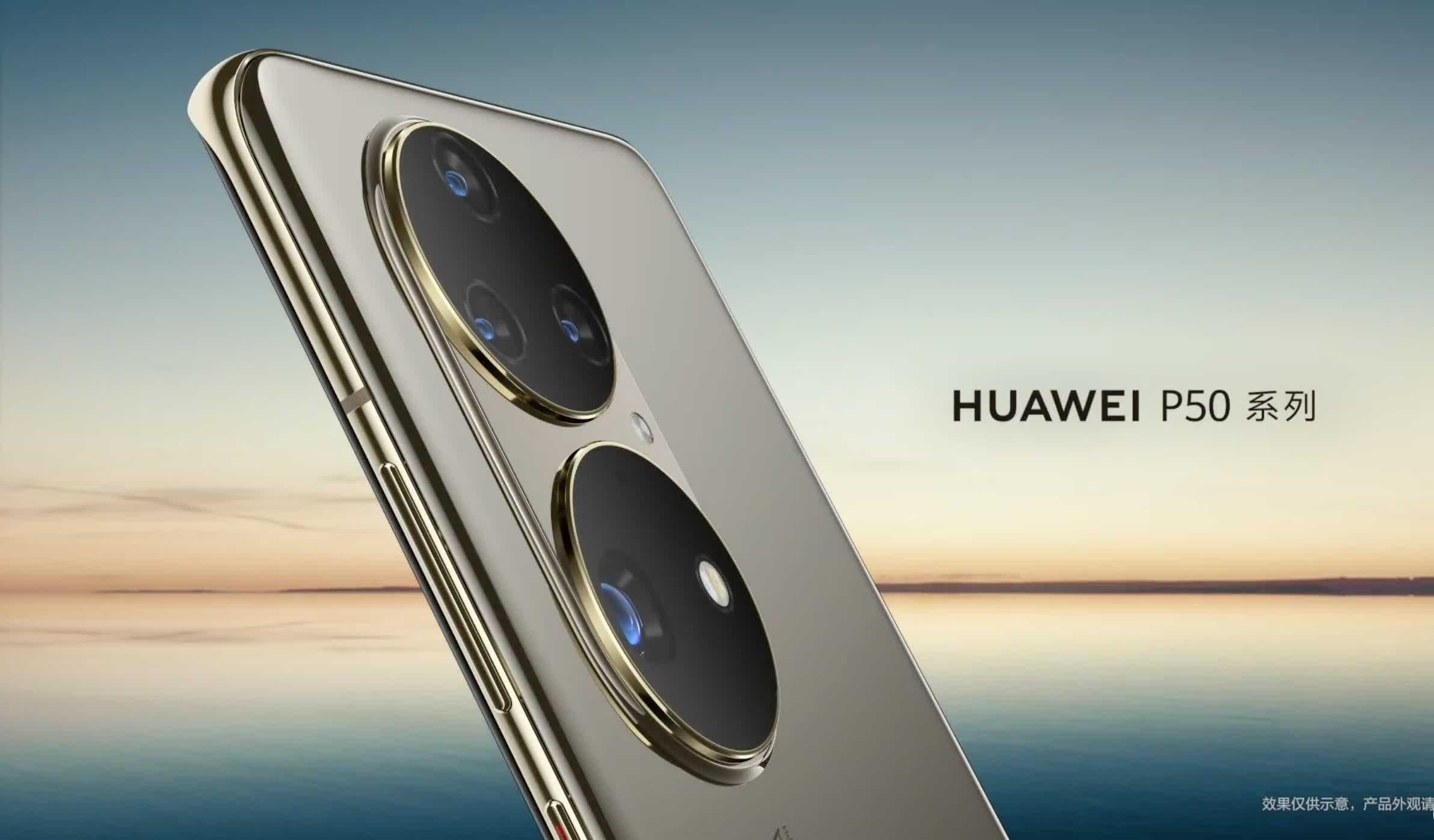 Huawei est convaincu qu'il peut se libérer d'Android en copiant Apple 2 Huawei est convaincu quil peut se liberer dAndroid en copiant