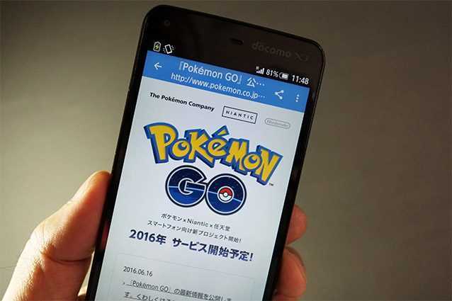L'armée américaine abandonne ses Pokémon en Afghanistan (vraiment) 1 L'armée américaine abandonne ses Pokémon en Afghanistan (vraiment)