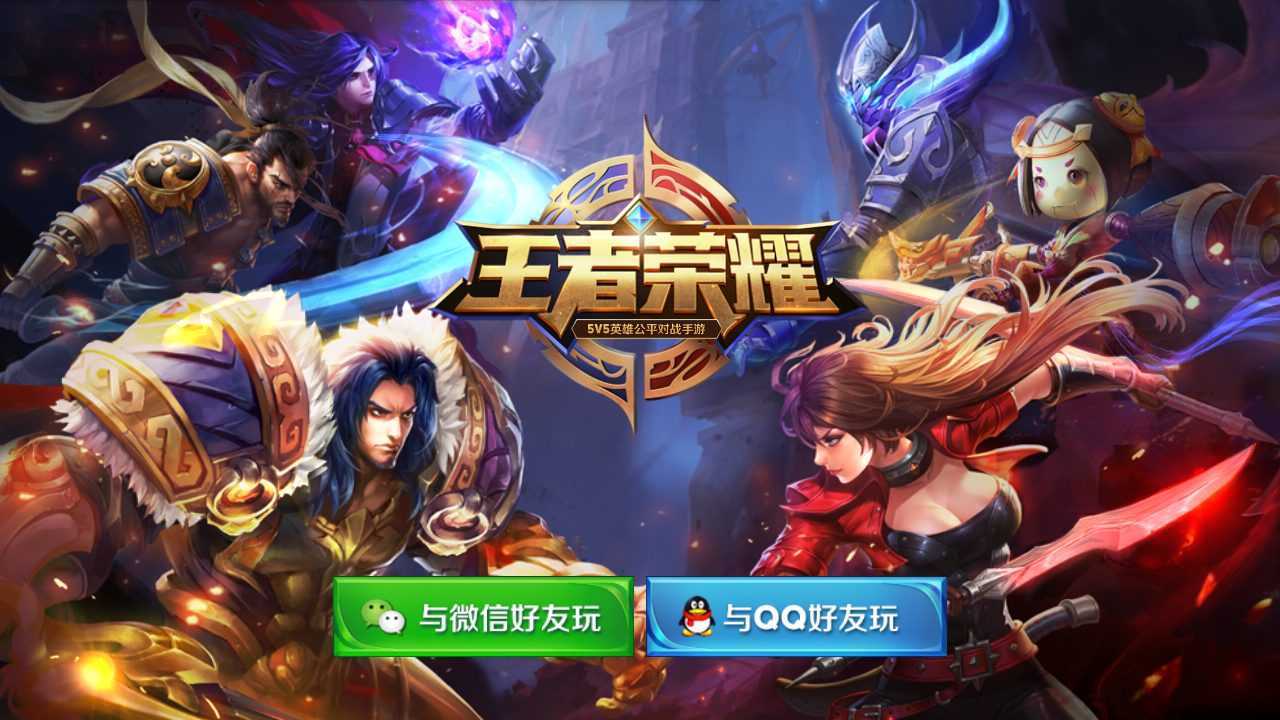 En Chine, Les Jeux Vidéo Sont Comparés à La Drogue,