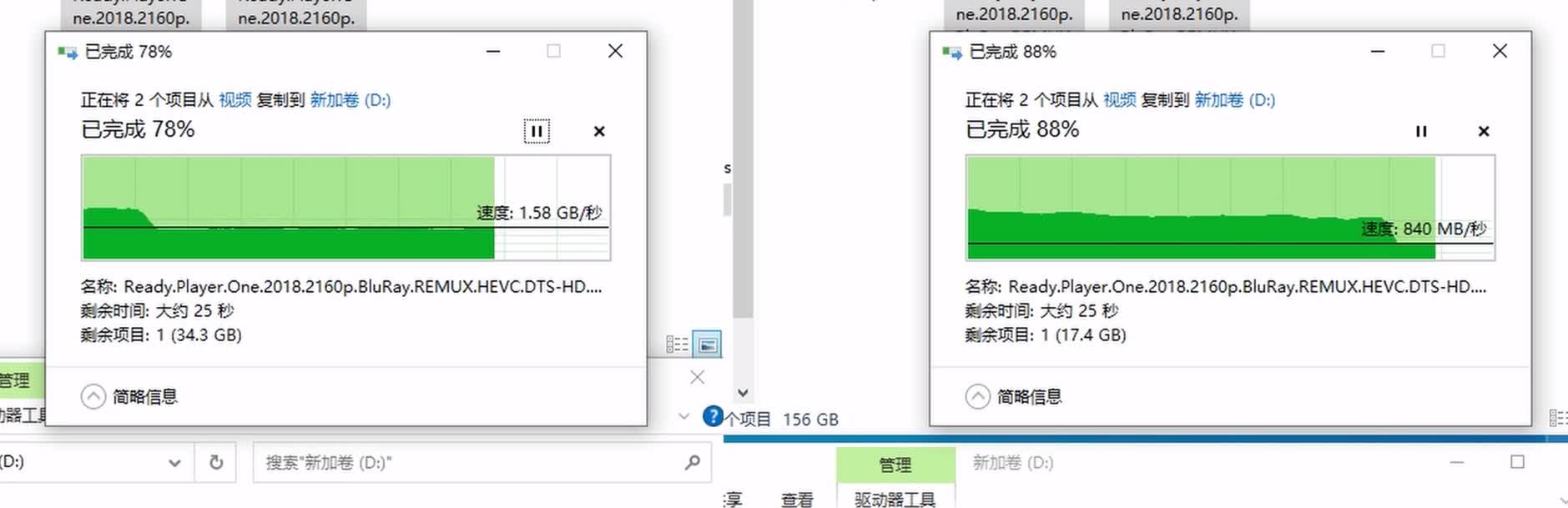 Samsung échange des pièces dans ses SSD 970 Evo Plus et sabote les performances 3 1630173279 558 Samsung echange des pieces dans ses SSD 970 Evo Plus