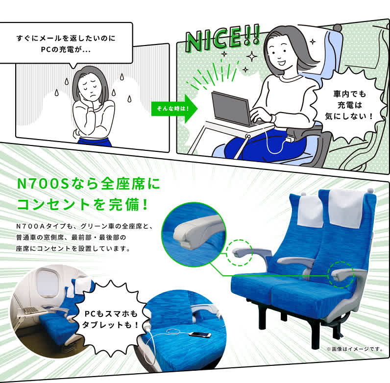 Le Japon convertit les fumoirs de ses trains à grande vitesse en chambres Zoom 3 Le Japon convertit les fumoirs de ses trains a grande