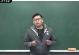 Ce Prof De Maths Donne Ses Cours Sur Pornhub
