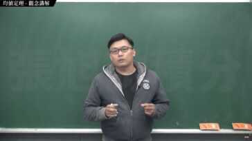 Ce Prof De Maths Donne Ses Cours Sur Pornhub