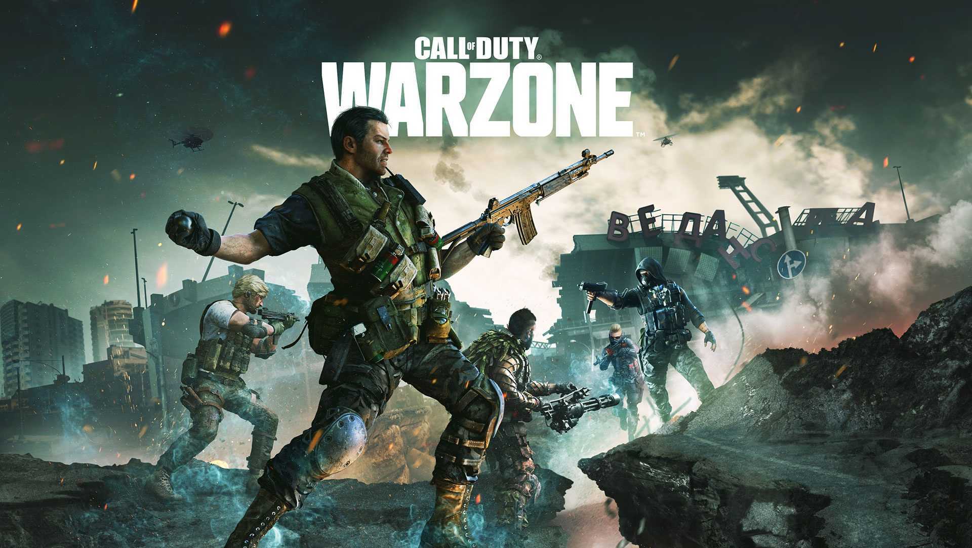 Call of Duty Warzone et Cold War Saison 6 arrivent demain : voici