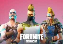 Fortnite Va Bloquer Des Millions De Joueurs : Voici Pourquoi