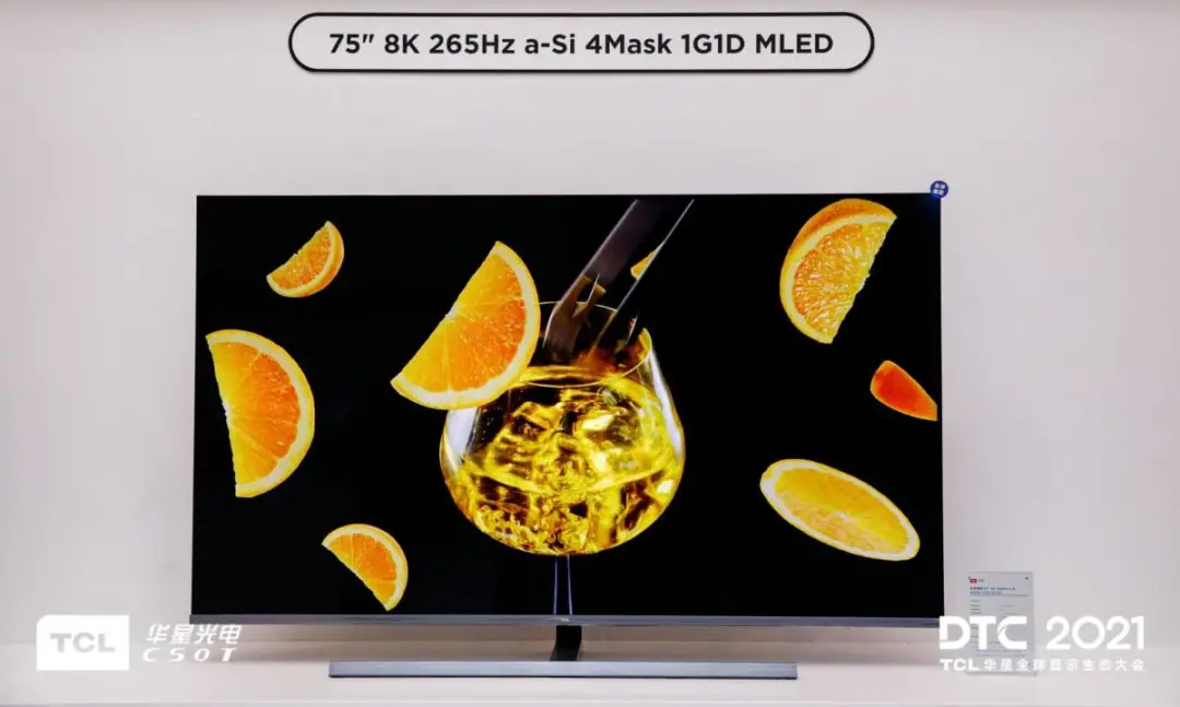 TCL présente un écran LCD 32 pouces 4K @ 240 Hz, un mini téléviseur LED 75 pouces 8K @ 265 Hz 2 TCL presente un ecran LCD 32 pouces 4K @ 240