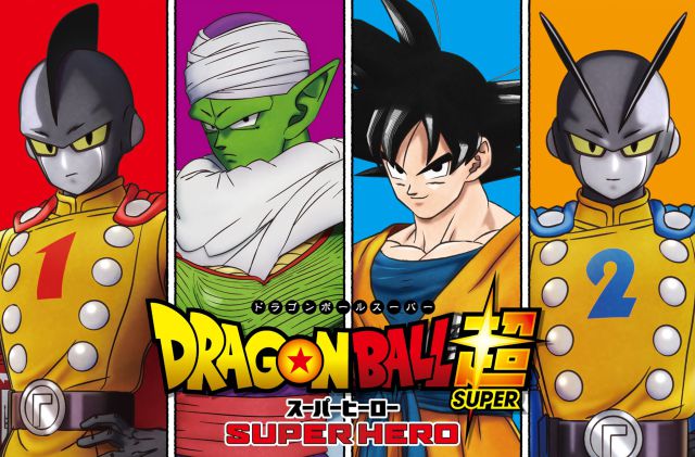 Dragon Ball Super : Super Héros