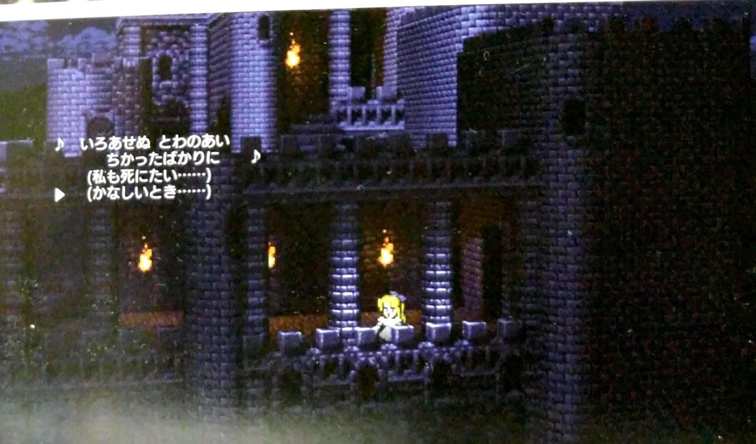 Square Enix reporte le nouveau remaster de Final Fantasy VI à février 2 Square Enix reporte le nouveau remaster de Final Fantasy VI