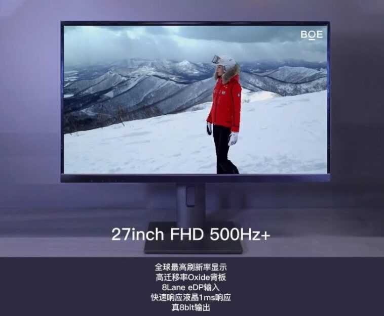 BOE dévoile un moniteur de jeu de 27 pouces avec un taux de rafraîchissement incroyablement rapide de 500 Hz 1 Boe Dévoile Un Moniteur De Jeu De 27 Pouces Avec