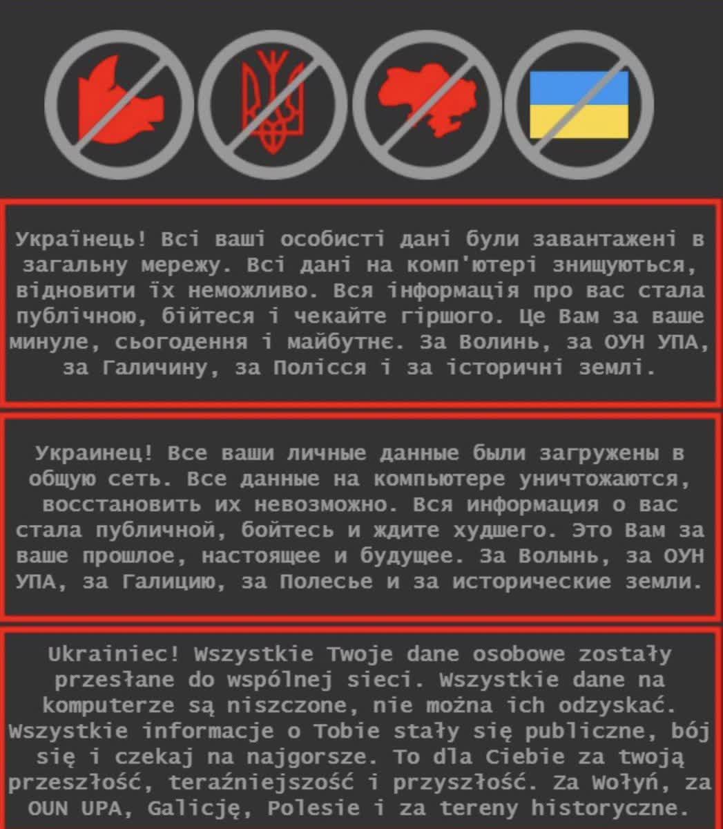 Microsoft met en garde contre un malware d'effacement de disque ciblant l'Ukraine 2 Microsoft met en garde contre un malware deffacement de disque