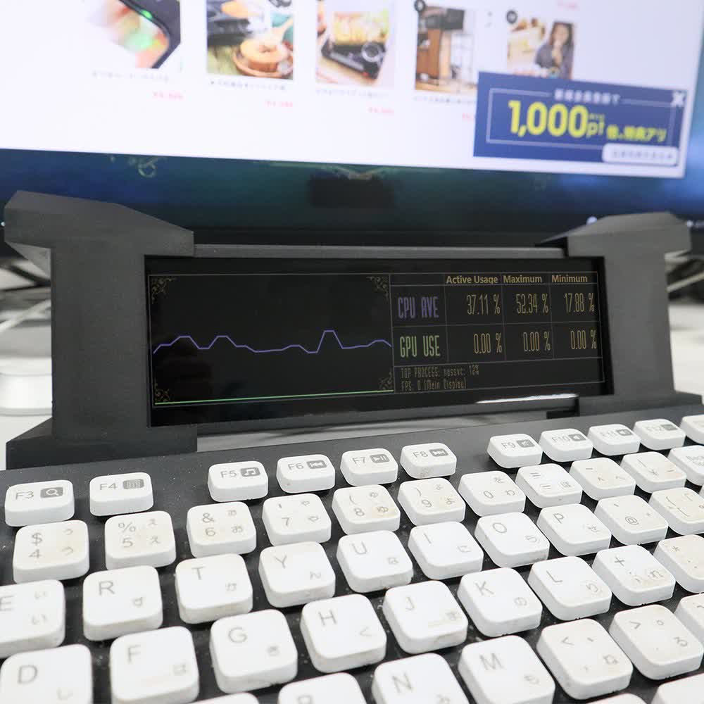 1644020108 582 Il existe maintenant un autre moniteur PC secondaire ultra fin