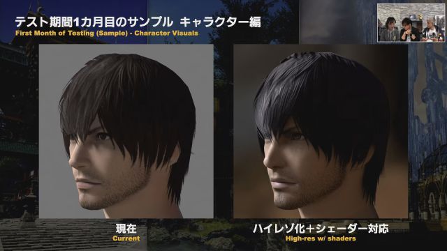Final Fantasy XIV, comment va-t-il continuer à être actif pendant encore 10 ans ? c'est ton plan 2 final fantasy xiv