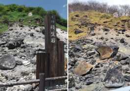 Le Japon "killing Stone" S'est Séparé, Selon La Légende, Il