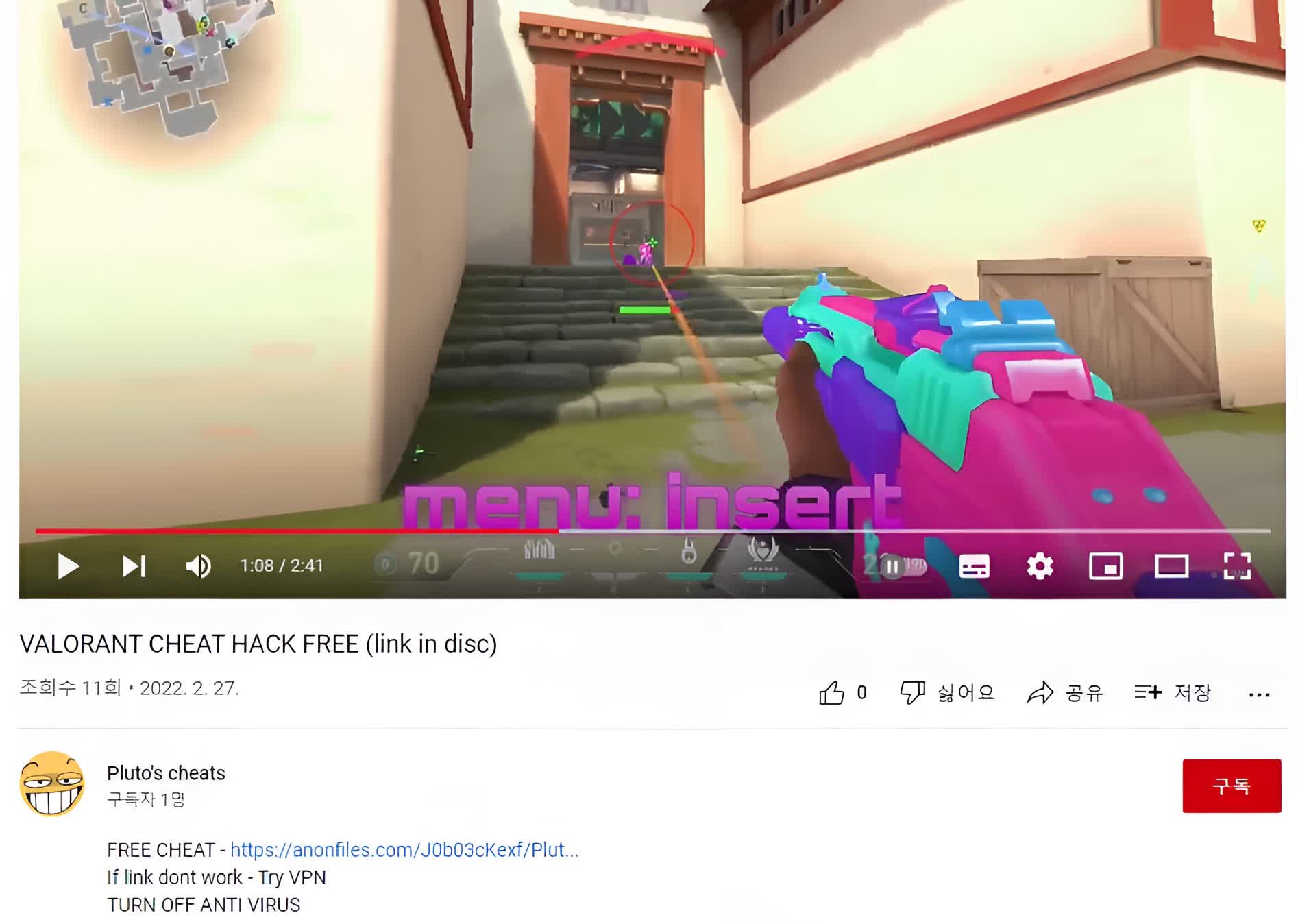 Les faux tricheurs Valorant promus sur YouTube contiennent des logiciels malveillants RedLine 2 Les faux tricheurs Valorant promus sur YouTube contiennent des logiciels