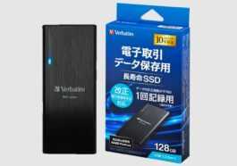 Verbatim Présente Un Ssd Externe Protégé En écriture Avec Une