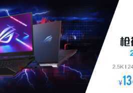 Le Nouvel Ordinateur Portable De Jeu Asus Rog Strix Scar