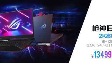 Le nouvel ordinateur portable de jeu Asus ROG Strix Scar sera doté d'un processeur Intel Alder Lake-HX overclocké à 5,2 GHz 1 Le Nouvel Ordinateur Portable De Jeu Asus Rog Strix Scar