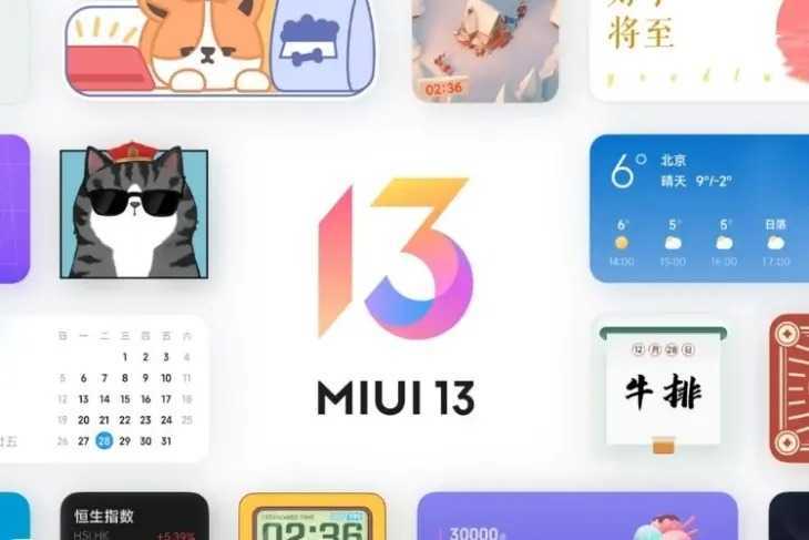 Comment mettre a jour facilement le MIUI de votre smartphone Xiaomi 2 Miui 13