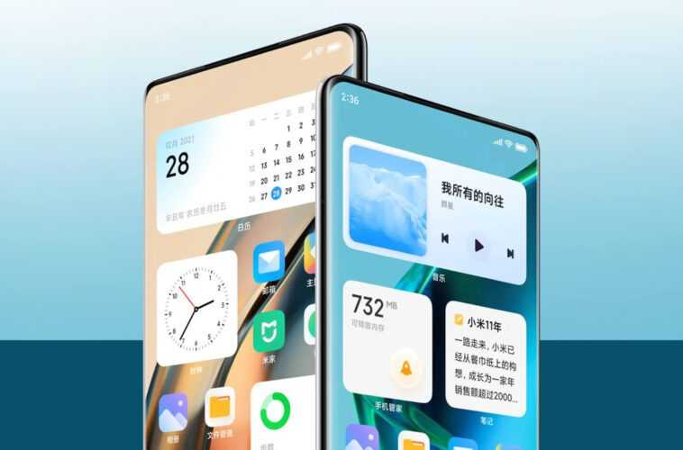 Comment mettre a jour facilement le MIUI de votre smartphone Xiaomi 1 Xiaomi Miui 13