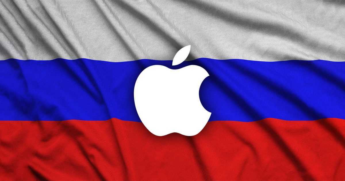 La Russie accuse Apple d'antitrust sur l'App Store et infligera une amende à l'entreprise