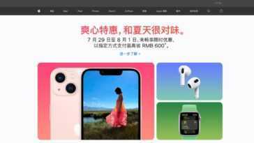 Remises Apple offertes pour la première fois sur le site officiel en Chine 4 Remises Apple offertes pour la première fois sur le site officiel en Chine