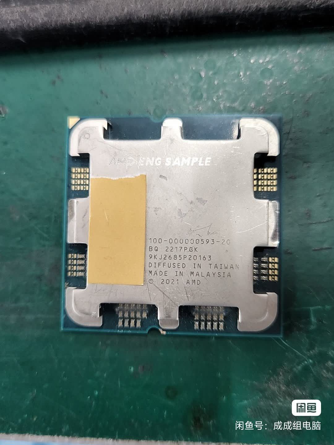 Des échantillons d'ingénierie Ryzen 5 7600X apparaissent sur un marché aux puces chinois 2 Des echantillons dingenierie Ryzen 5 7600X apparaissent sur un marche
