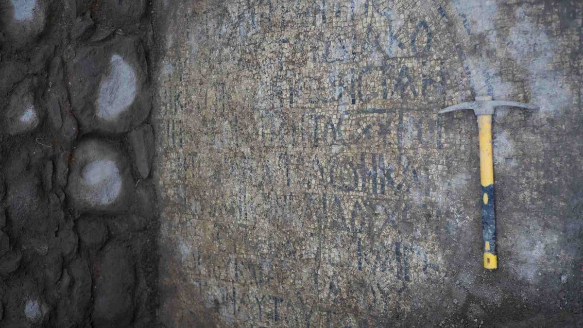 Lieu de naissance possible de Saint-Pierre découvert grâce à une mosaïque vieille de 1500 ans 2 1 crédit