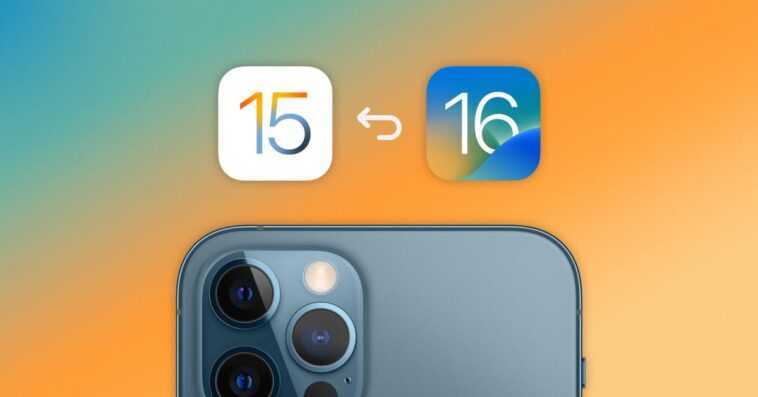 Désinstaller la version bêta d'iOS 16 : comment rétrograder vers iOS 15 ou simplement supprimer le profil bêta 1 Désinstaller la version bêta d'iOS 16 : comment rétrograder vers iOS 15 ou simplement supprimer le profil bêta