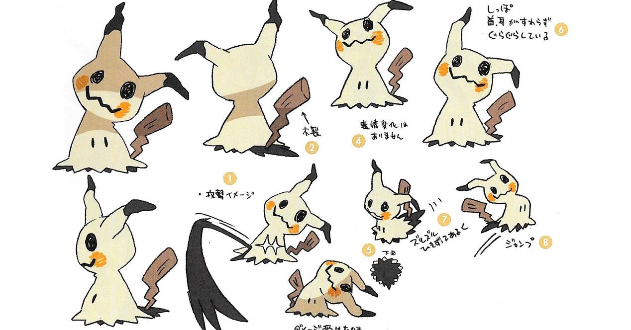 Les 10 Pokémon les plus aimés 9 Mimikyū
