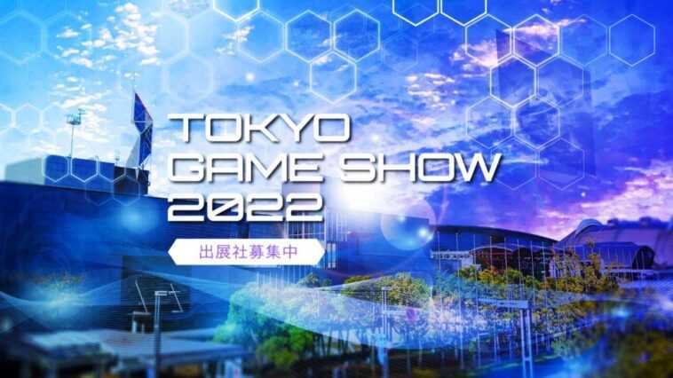 Tokyo Game Show 2022 : date, heure et comment regarder les conférences les plus importantes en ligne : Square Enix, Capcom, Sega... 1 Tokyo Game Show 2022 : Date, Heure Et Comment Regarder