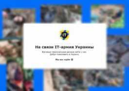 Des hackers ukrainiens pénètrent sur le site des mercenaires de Wagner : « Maintenant, nous avons toutes vos données. Vous serez punis " 34 Des Hackers Ukrainiens Pénètrent Sur Le Site Des Mercenaires De