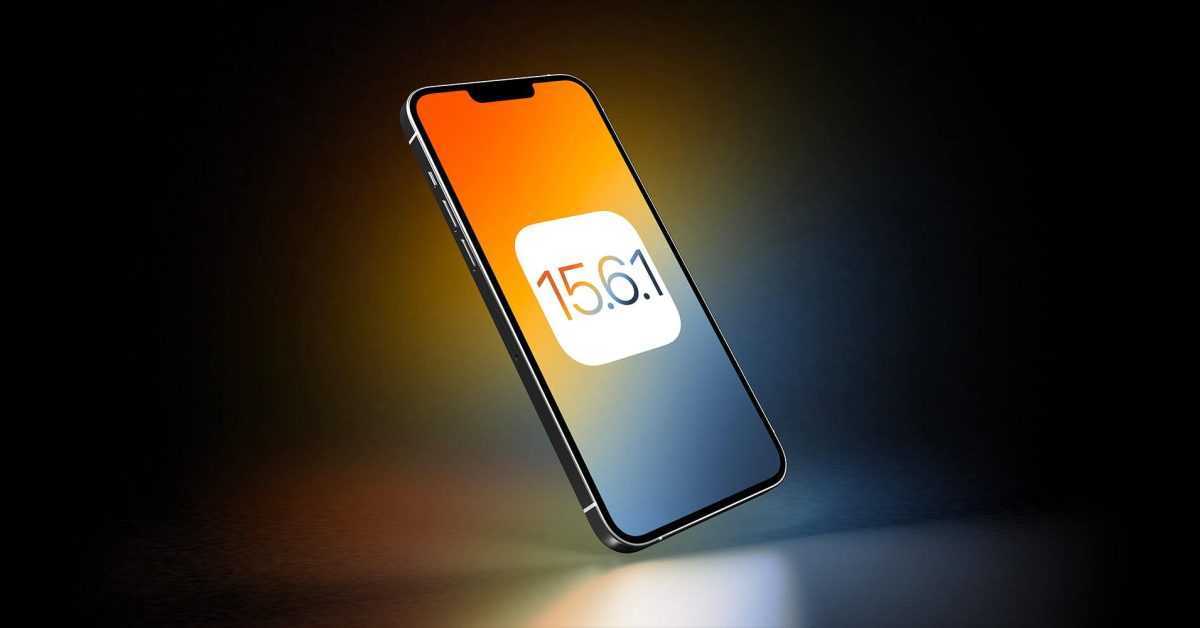 Apple arrête de signer iOS 15.6.1, mais vous pouvez toujours rétrograder depuis iOS 16 63 Apple arrête de signer iOS 15.6.1, mais vous pouvez toujours rétrograder depuis iOS 16