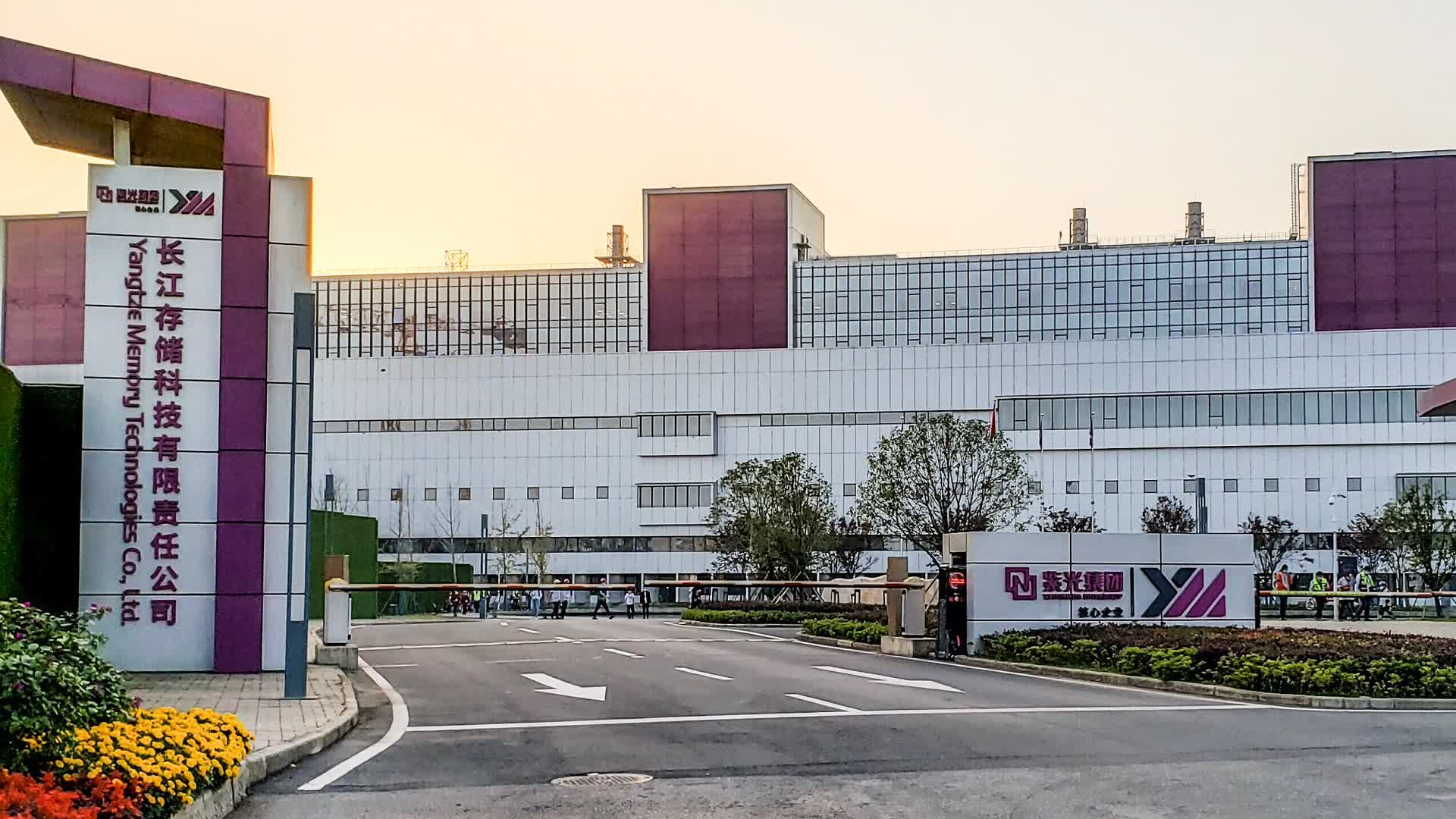 Les États-Unis autorisent certains Américains à continuer à travailler pour des entreprises chinoises de semi-conducteurs 2 Le fabricant de puces chinois YMTC demande aux employes americains
