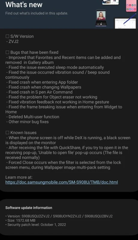 One UI 5 Beta 4 pour la gamme Galaxy S22 corrige de nombreux bugs 2 Une interface utilisateur 5 bêta 4 pour Galaxy S22