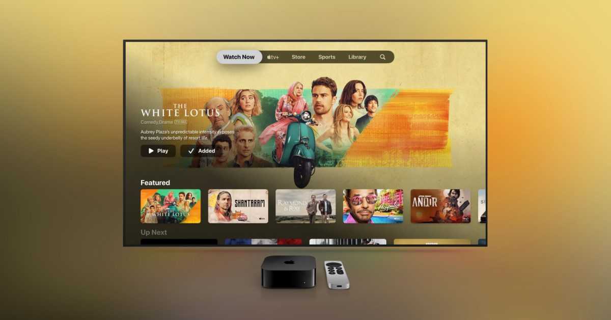 L'application Apple TV masque désormais la ligne "Up Next", ce qui rend plus difficile la recherche de ce que vous voulez regarder