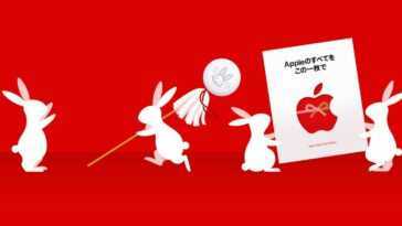 Apple annonce un nouvel AirTag en édition limitée au Japon pour célébrer l'année du lapin 19 Apple annonce un nouvel AirTag en édition limitée au Japon pour célébrer l'année du lapin