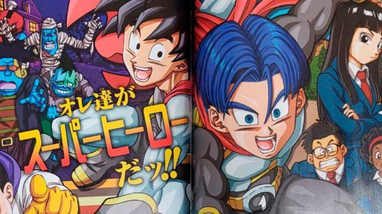 Officiel : voici à quoi ressemble Black Freeza en couleur ; nouvelles images de Goten et Trunks en super-héros 1 Officiel : Voici à Quoi Ressemble Black Freeza En Couleur