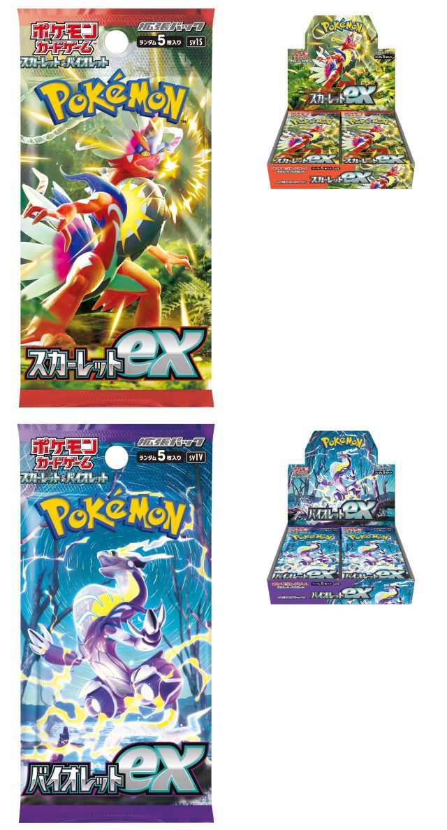 Voici l'ensemble Écarlate et Violet du jeu de cartes Pokémon : premiers détails 2 pokemon tcg jeu de cartes à collectionner cartes violettes écarlates