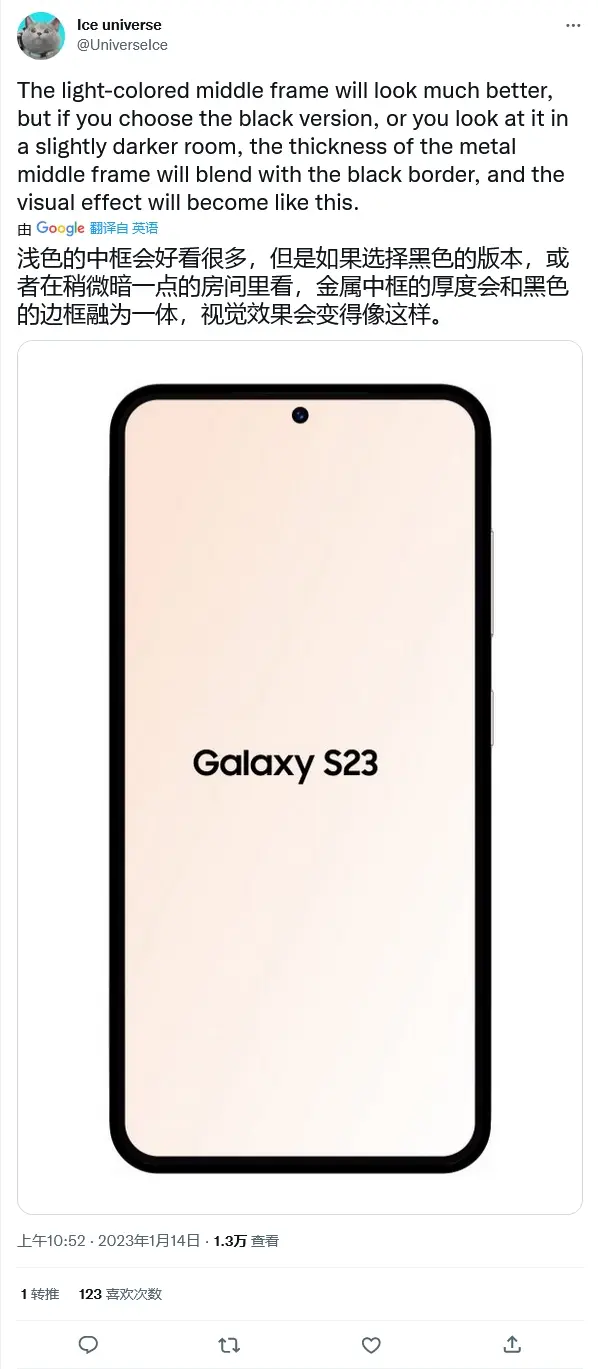 La conception du Samsung Galaxy S23 apparaît en ligne – modifications apportées à la caméra avant et au cadre central 3 Galaxy S23